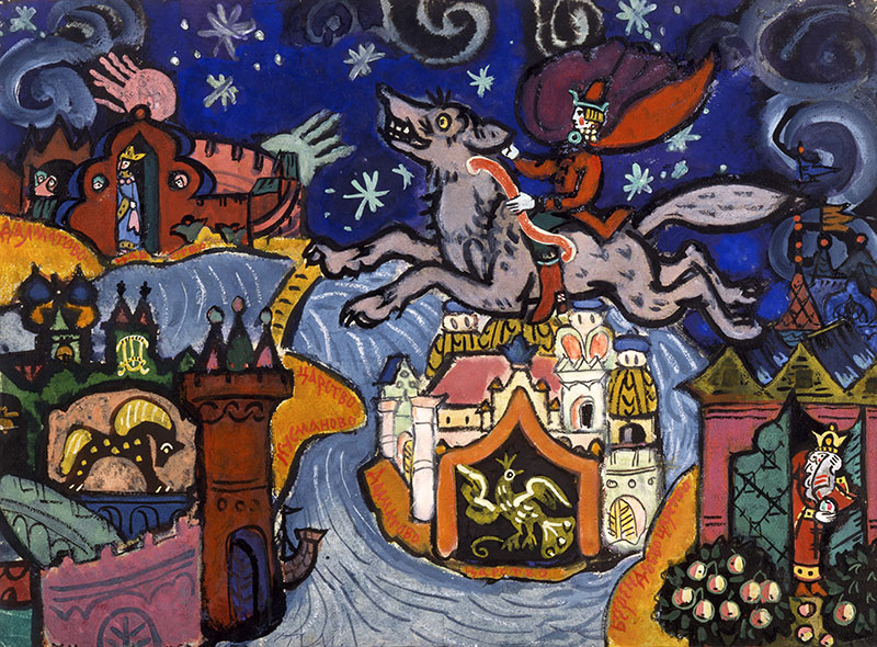 タチヤーナ・マーヴリナ 狼に乗って空を飛ぶイワン王子　1950年